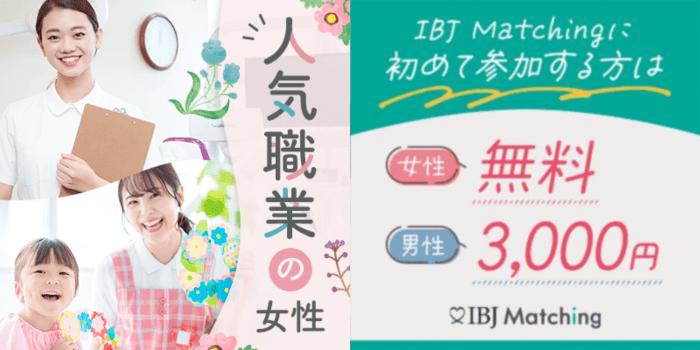パーティーID:4332812の画像