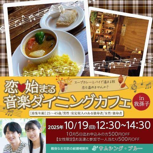 パーティーID:4332867の画像