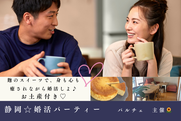 パーティーID:4332870の画像