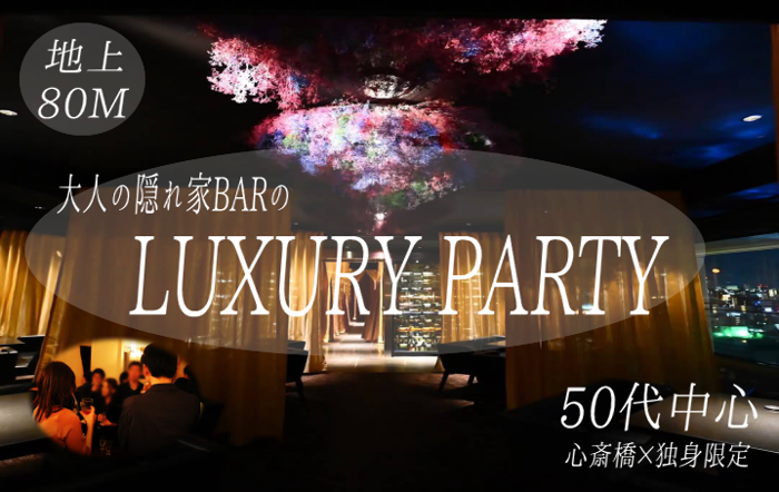 パーティーID:4332886の画像