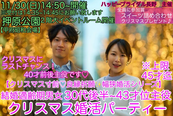 パーティーID:4332888の画像