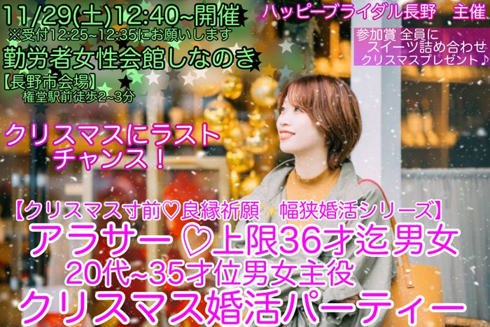 パーティーID:4332912の画像