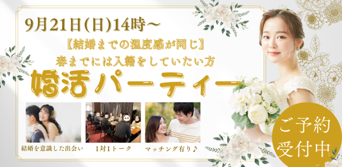 パーティーID:4332921の画像