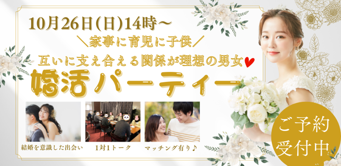 パーティーID:4332927の画像