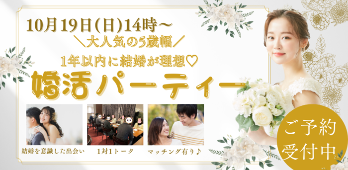 パーティーID:4332930の画像