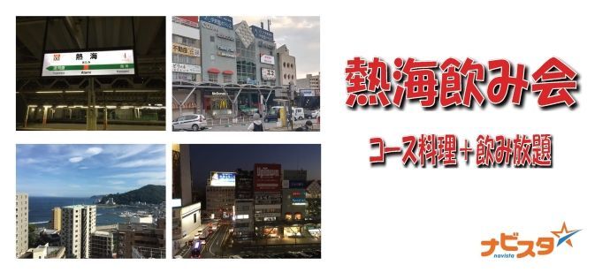 パーティーID:4333003の画像