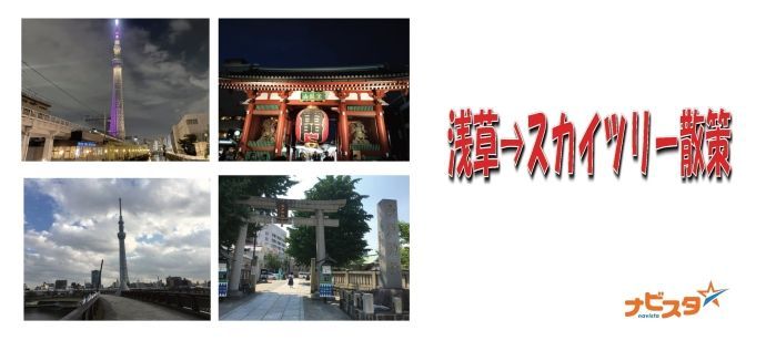 パーティーID:4333005の画像