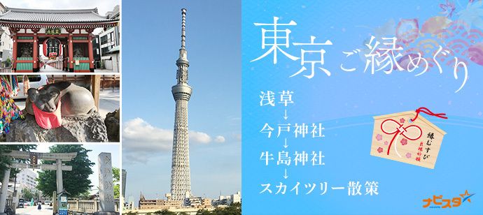 パーティーID:4333005の画像