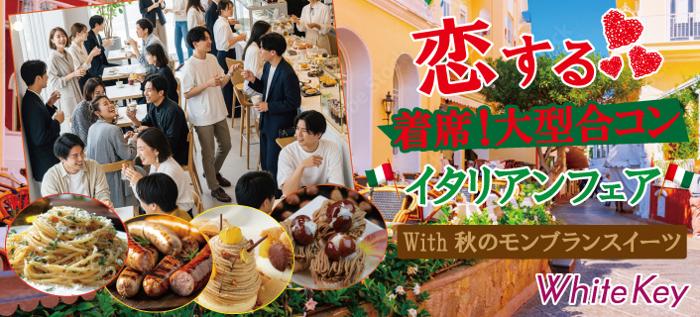 パーティーID:4333020の画像