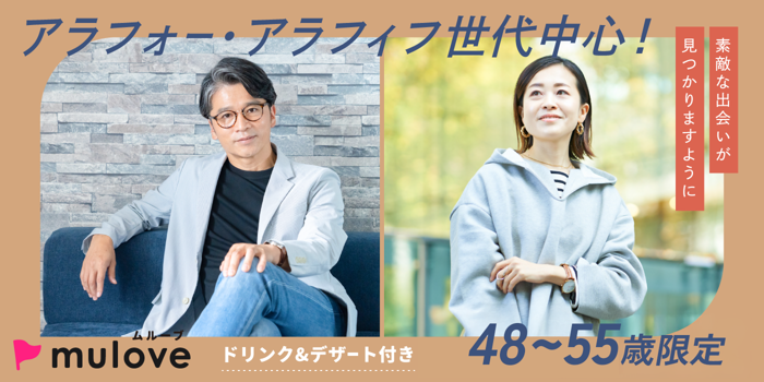 パーティーID:4333130の画像
