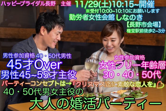 パーティーID:4333133の画像