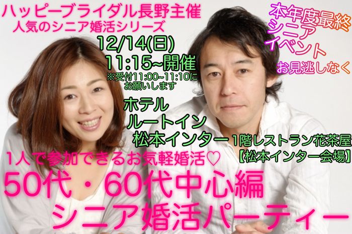 パーティーID:4333174の画像