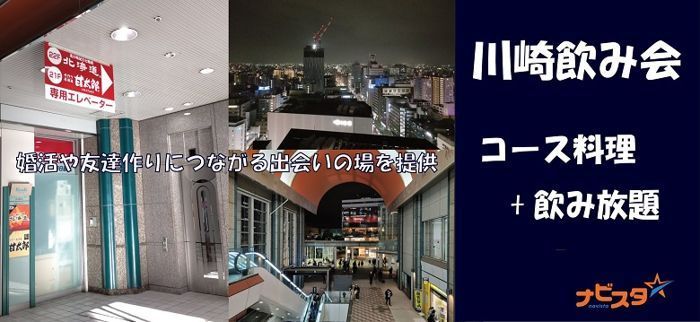 パーティーID:4333203の画像