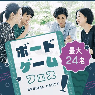 パーティーID:4333230の画像
