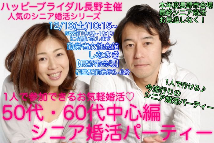 パーティーID:4333246の画像