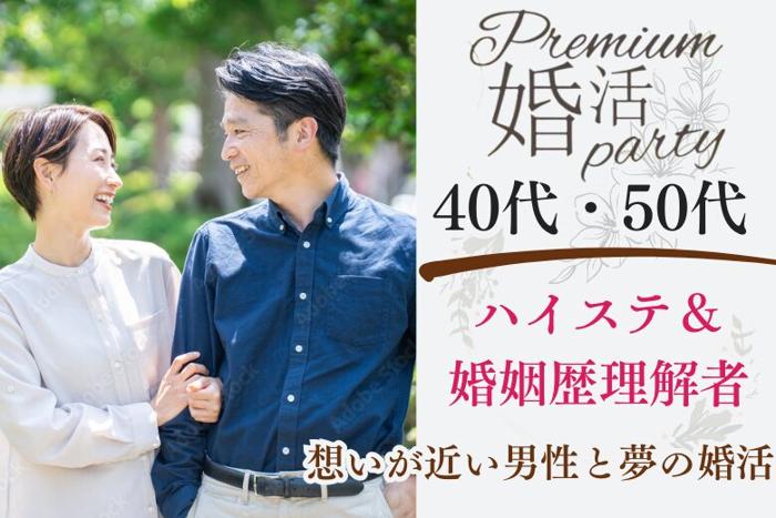 パーティーID:4333254の画像