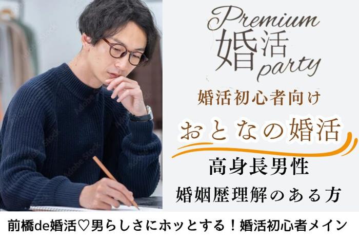 パーティーID:4333257の画像