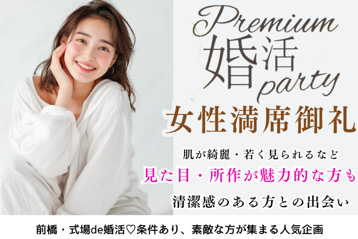 パーティーID:4333257の画像