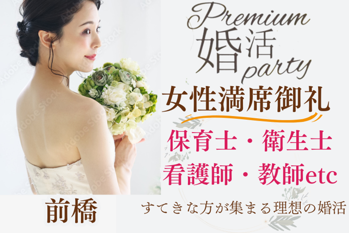 パーティーID:4333259の画像