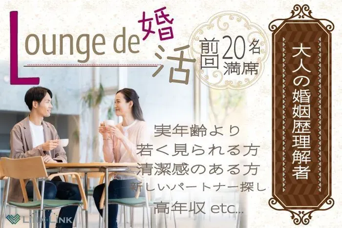 パーティーID:4333262の画像