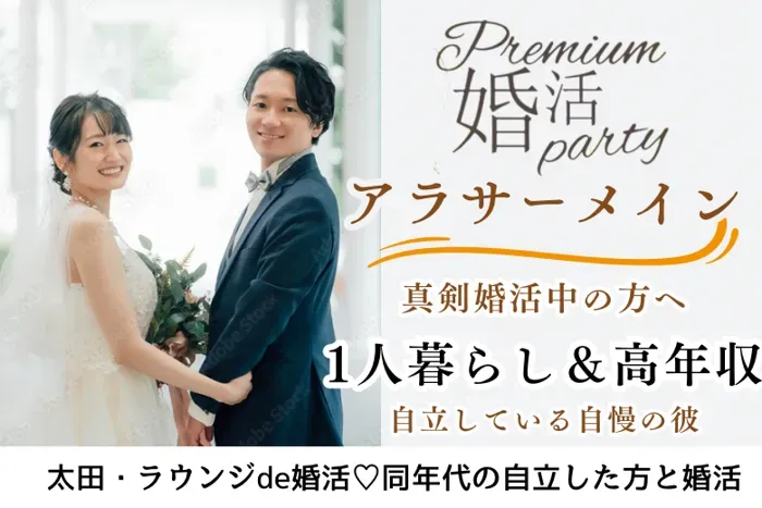 パーティーID:4333264の画像