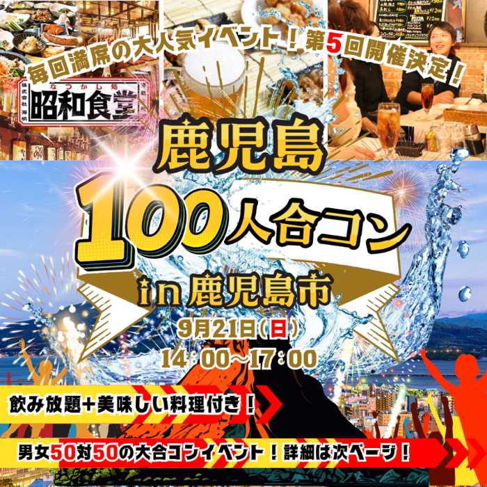 パーティーID:4333272の画像