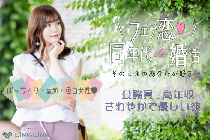 パーティーID:4333296の画像