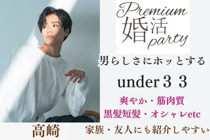 パーティーID:4333297の画像