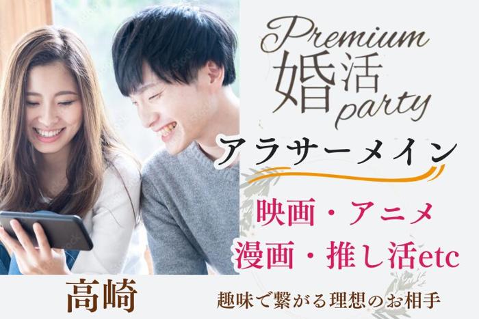 パーティーID:4333299の画像