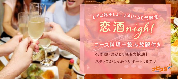 パーティーID:4333312の画像