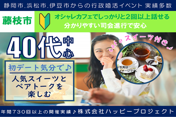 パーティーID:4333351の画像