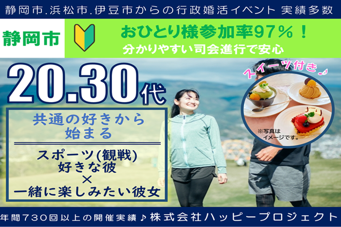 パーティーID:4333370の画像