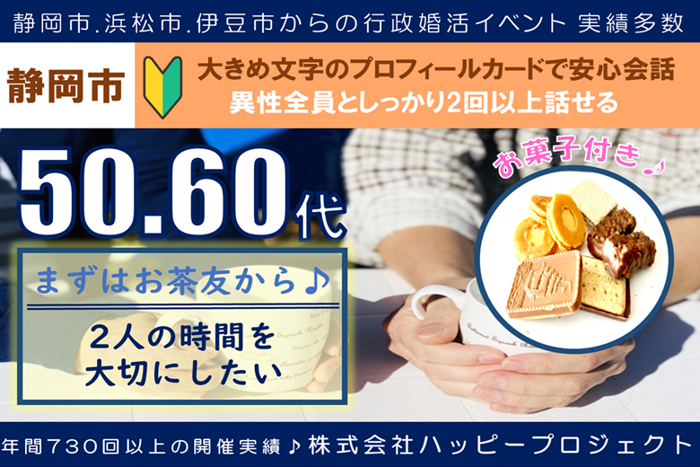 パーティーID:4333374の画像