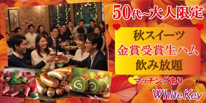 パーティーID:4333443の画像