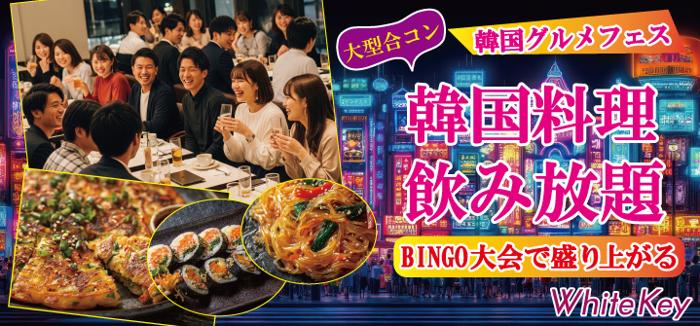 パーティーID:4333449の画像