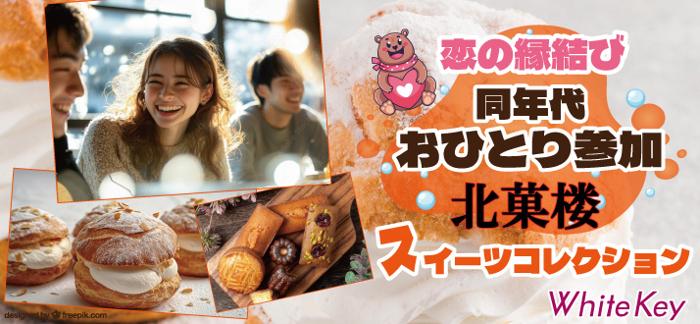 パーティーID:4333466の画像