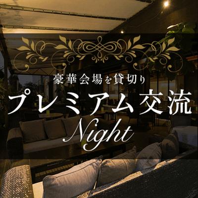 パーティーID:4333798の画像