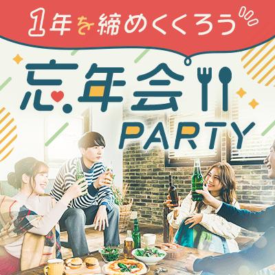 パーティーID:4333805の画像