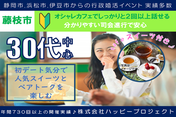 パーティーID:4333946の画像