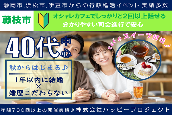 パーティーID:4333947の画像