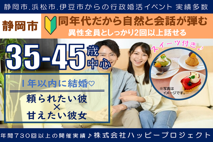 パーティーID:4333949の画像