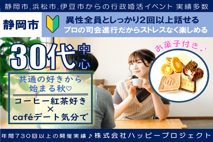 パーティーID:4333953の画像