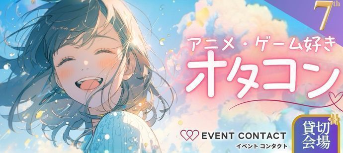 パーティーID:4334259の画像