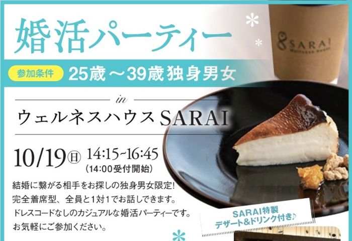 パーティーID:4334344の画像