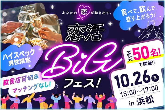 パーティーID:4334385の画像