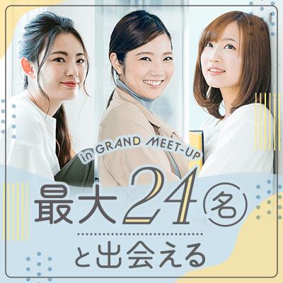 パーティーID:4334540の画像