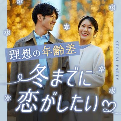 パーティーID:4334546の画像