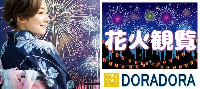 パーティーID:4334715の画像