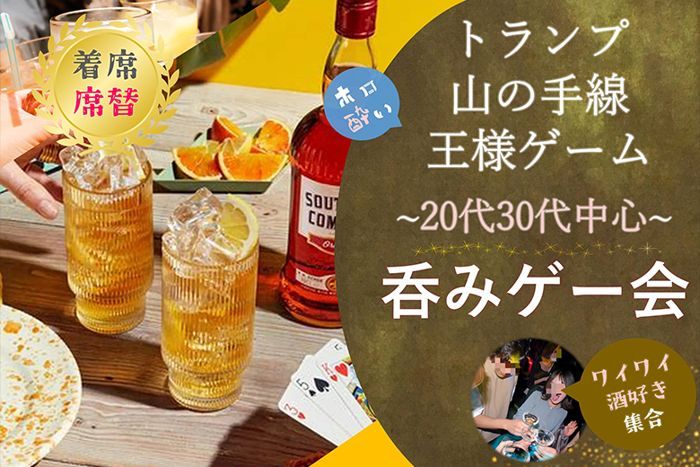 パーティーID:4334729の画像