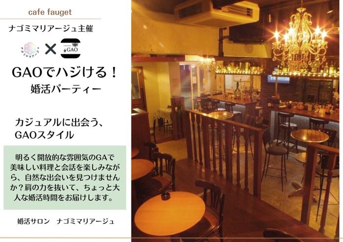 パーティーID:4334750の画像